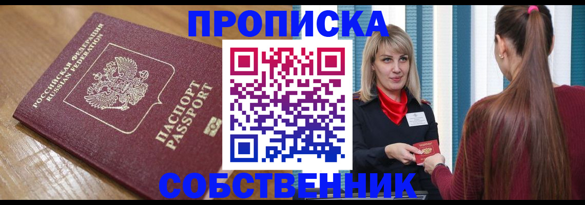 форма 3 в Чапаевске