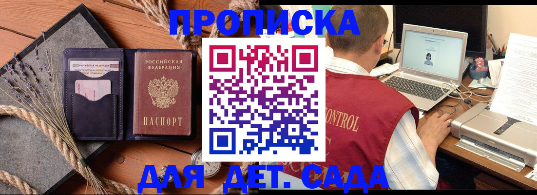 временная регистрация госуслуги в Чапаевске